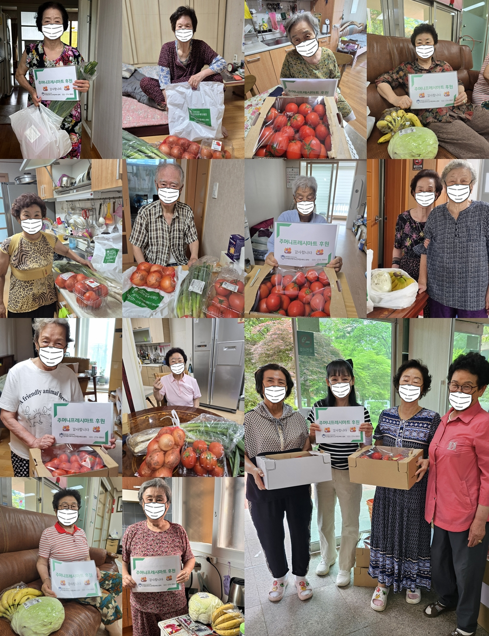 주머니프레시마트 후원 나눔 — 지역 어르신 가정에 신선식품을 직접 전달했습니다.