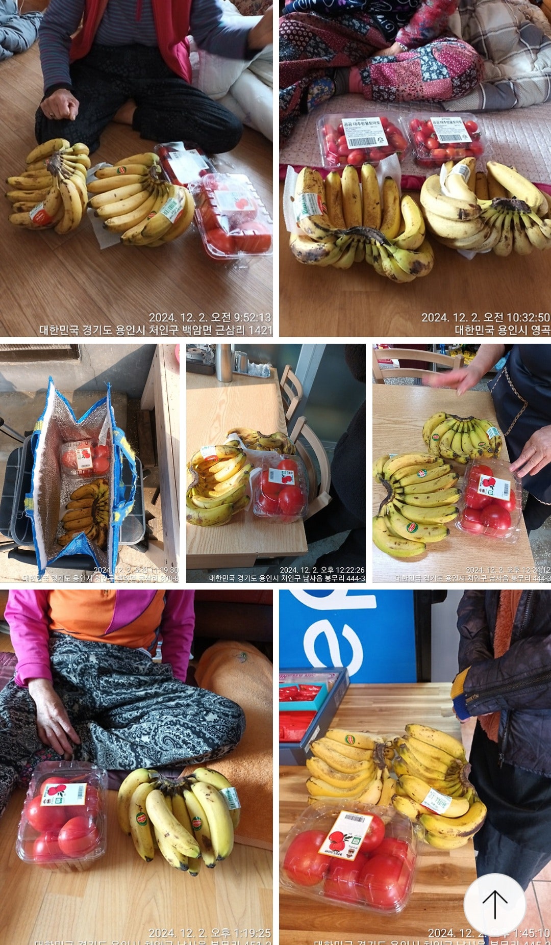 2024.12 연말 나눔 — 처인구·남사읍 일대 가구를 순회하며 전달했습니다.